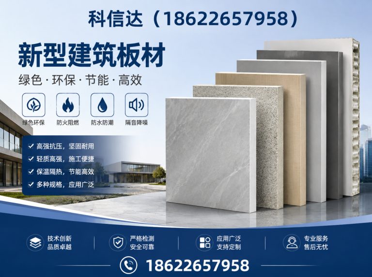 西青区开口楼承板展示图